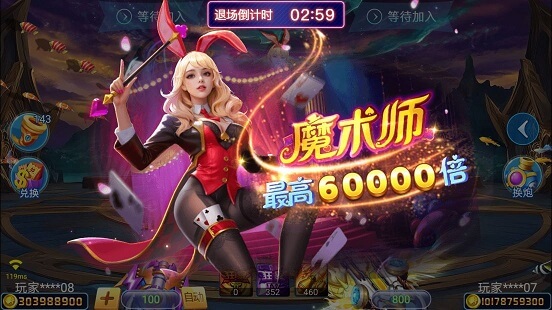 游戏截图3