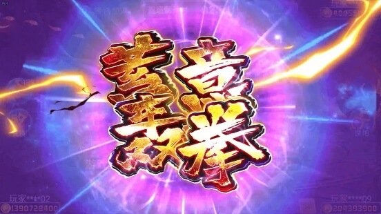 游戏截图5